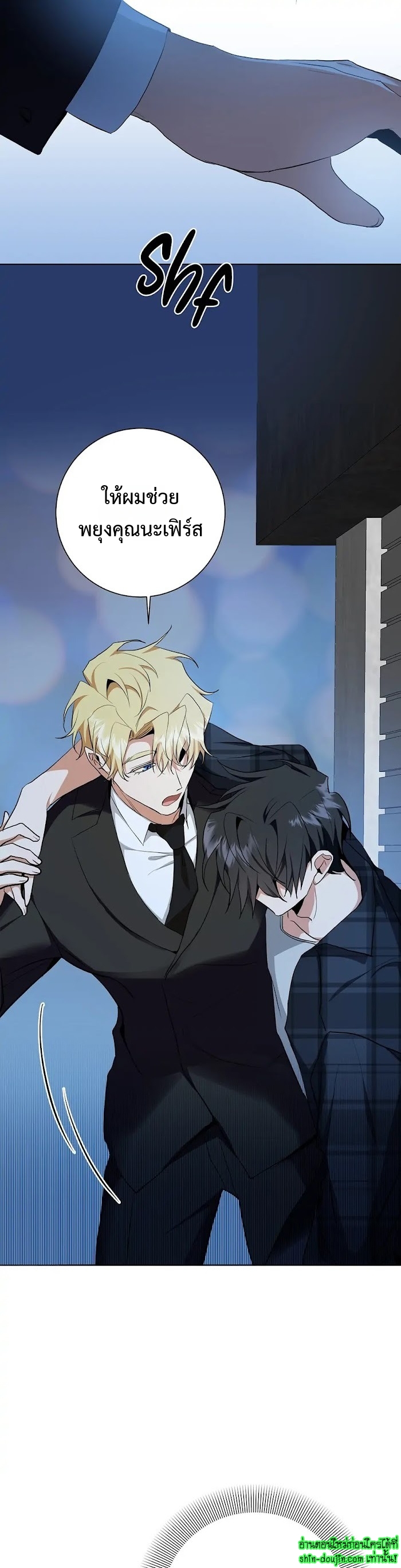 D AZE EP 21